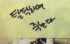 이거누구글씨체야??