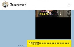 아니 윤보밐ㅋㅋㅋㅋㅋㅋㅋㅋㅋ일커졌어