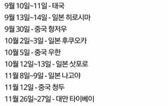 경수 또 공연 가는 구나~