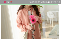 가디건평가좀....