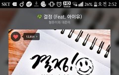 와 근데 지은이 진짜 인성으론 못 깐다