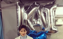 종인이가 행복하니까 정말 행복하다