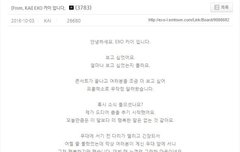 반가운 프엑요정 김종인