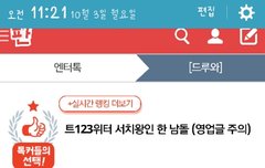 우리 글 올라왔어!