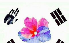 이산들 초록창 메인기사