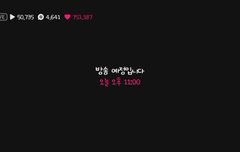 쁘이앱 하트 ㄱㄱ하자