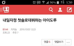 밑밑 영업글 한번씩 꼭꼭봐줘