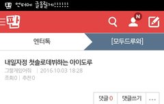 엔터에 글올릴게!!!!!!