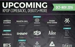 얘들아 10월 11월 컴백가수들 명단인데