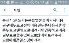 통신사 sk인데 멜론스밍권 아직 못산사람