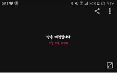 다들븨앱 하트누르고오자!!