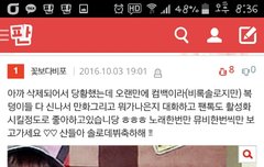 지금젤중요한건