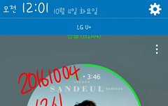 스밍인증) 미쳤다 미쳤어