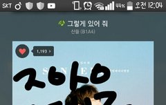 +추가)스밍인증