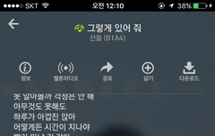 우리이제글쓸때스밍인증하자