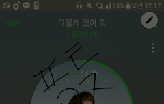 아 이정환 너무 짱이야ㅠㅠㅠ