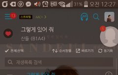 스밍돌릴때있잖아ㅜㅜㅜㅜ