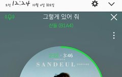 스밍,다운인증!