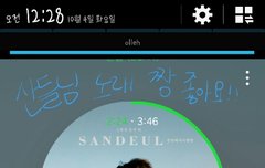 멜로디 스밍인증하러 왔어용