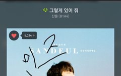 스밍인증