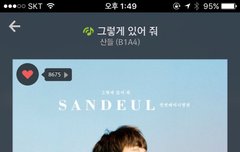 스밍인증
