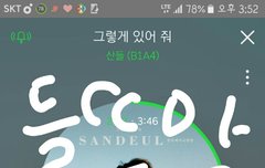 스밍인증