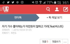 ㅋㅋㅋㅋㅁㅊㅋㅋㅋㅋㅋ