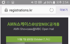 2016 10월 7일 뮤콘 갈 사람ㅠㅠ