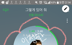 정환이 꽃이 피었습니다~