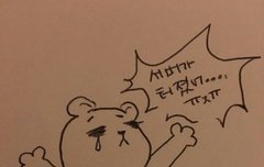 종인이는 그림천재가 분명해 뷰뷰