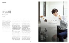 뎨뎨 ㅅㅈㅎㄷ 인터뷰