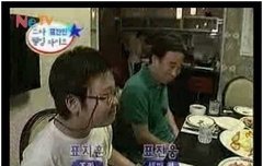 벌들아 이사진봤냐ㅋㅋㅋㅋㅋ?