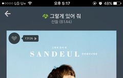 저도 타팬인데요 !