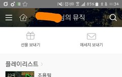 +)엔터톡에ㅋㅋㅋㅋ