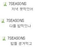 하 표쥰말투보소ㅠㅠㅠ