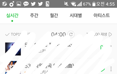 스밍 하고 있는 거 맞지??