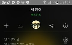 미친ㅠㅜㅜ젝키