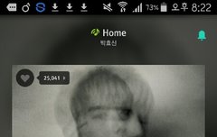 스밍인증이요!