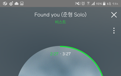 스밍인증 하고감~