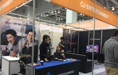 부국제 아시아필름마켓에 형 포스터가있어