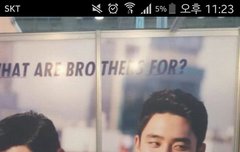 와 진짜 형제같자나