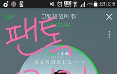 얘들아 근데 멜론에서