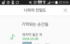 밑에 글쓴바난데 이거 좀 이상한거 아냐??ㅠ