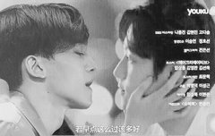 봭챈) 뽀뽀꼉씸 합성 ㅋㅋㅋㅋㅋㅋㅋㅋ