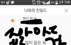 스밍인증+질문!