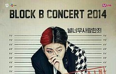 사담 / 이거 2014 앙콘때 포스터인데