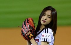 헐 ㅁㅊ 나은이 시구했었네