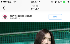 나은이 시구ㅠㅠㅠ 너무 예쁘다