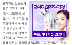 비스트 재계약은 올 연말?