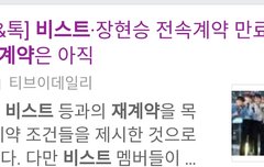 10월16일계약만료고 아직안한상태야